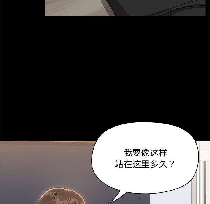共享男友第10話