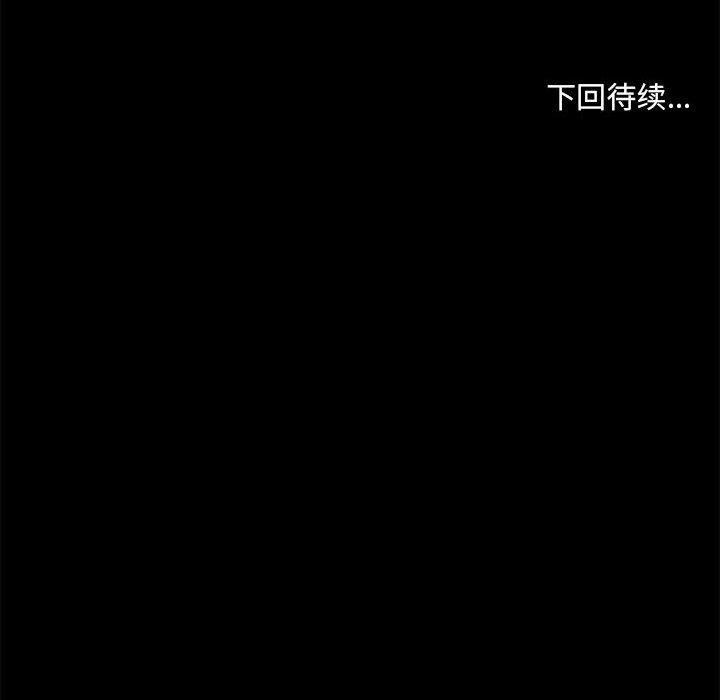 共享男友第10话