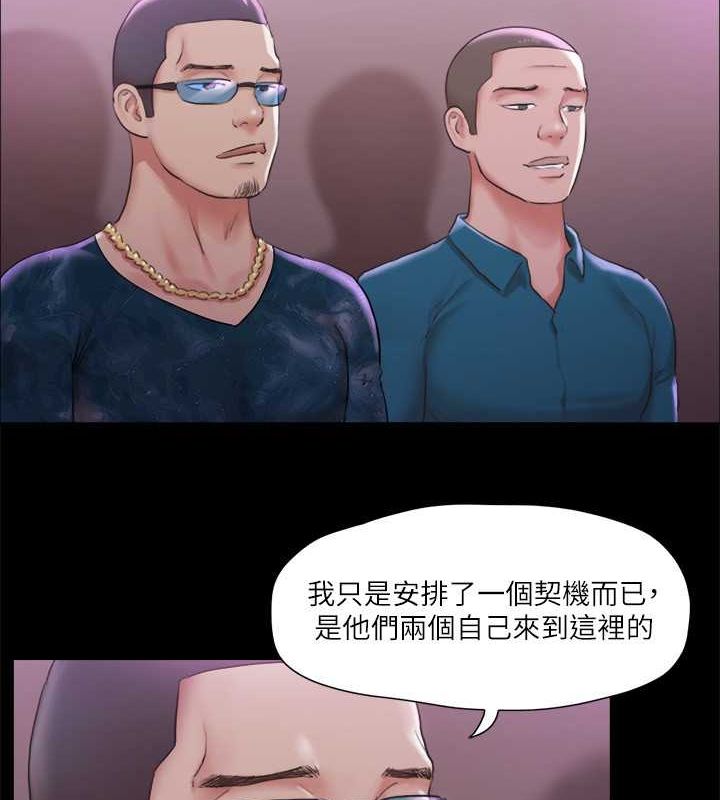 协议换爱(无码版)第101话-因嫉妒而涌上的快感