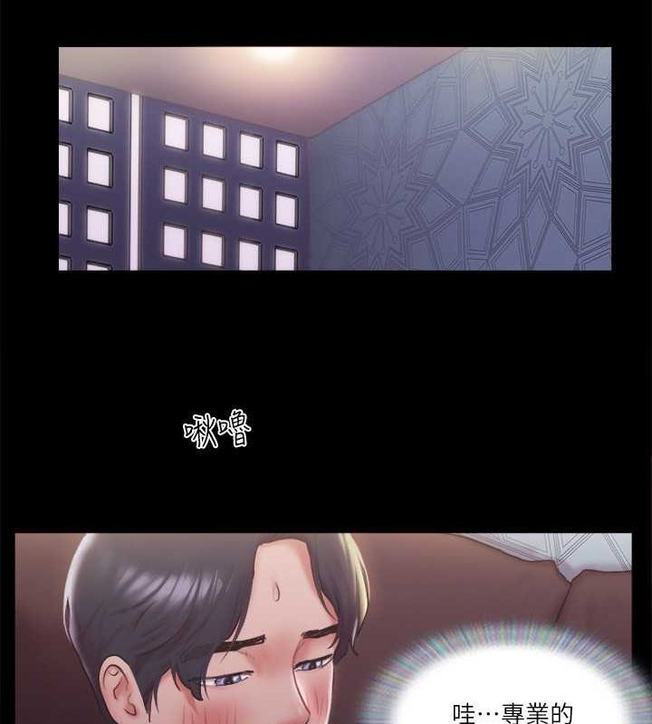 协议换爱(无码版)第101话-因嫉妒而涌上的快感