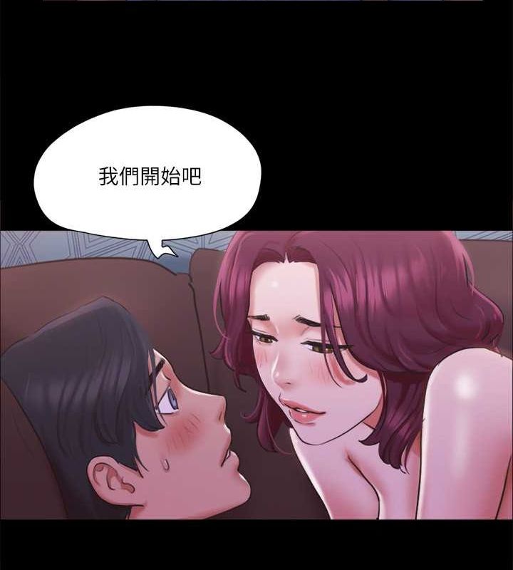 協議換愛(無碼版)第101話-因嫉妒而湧上的快感