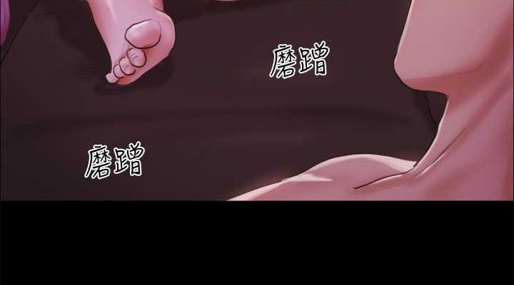 协议换爱(无码版)第101话-因嫉妒而涌上的快感