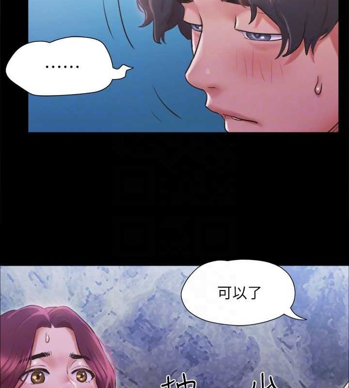 协议换爱(无码版)第101话-因嫉妒而涌上的快感