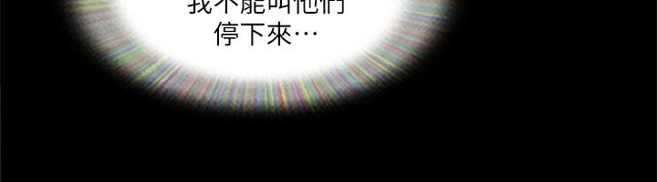 协议换爱(无码版)第102话-用身体给出答案的世玲