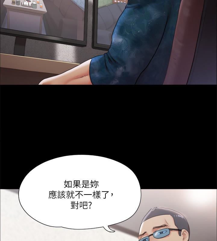 协议换爱(无码版)第102话-用身体给出答案的世玲