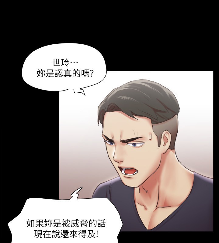 协议换爱(无码版)第102话-用身体给出答案的世玲