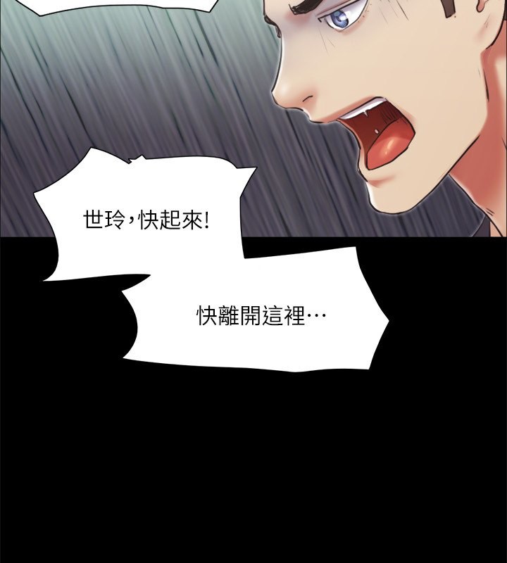 协议换爱(无码版)第102話-用身體給出答案的世玲
