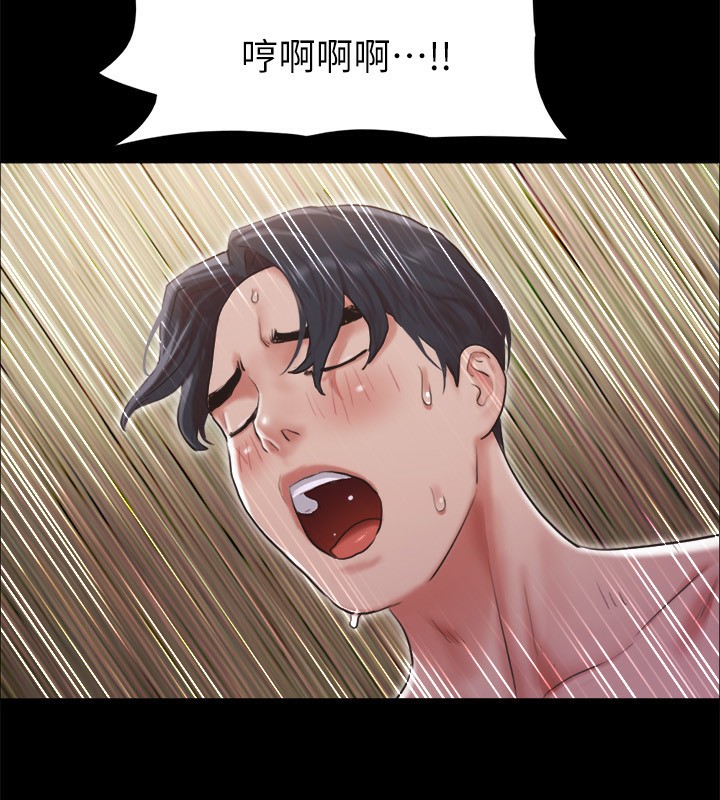 協議換愛(無碼版)第102話-用身體給出答案的世玲