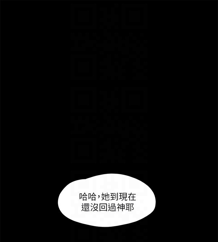 協議換愛(無碼版)第102話-用身體給出答案的世玲