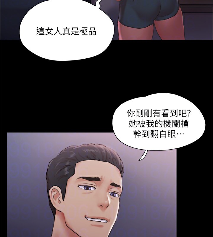 協議換愛(無碼版)第102話-用身體給出答案的世玲
