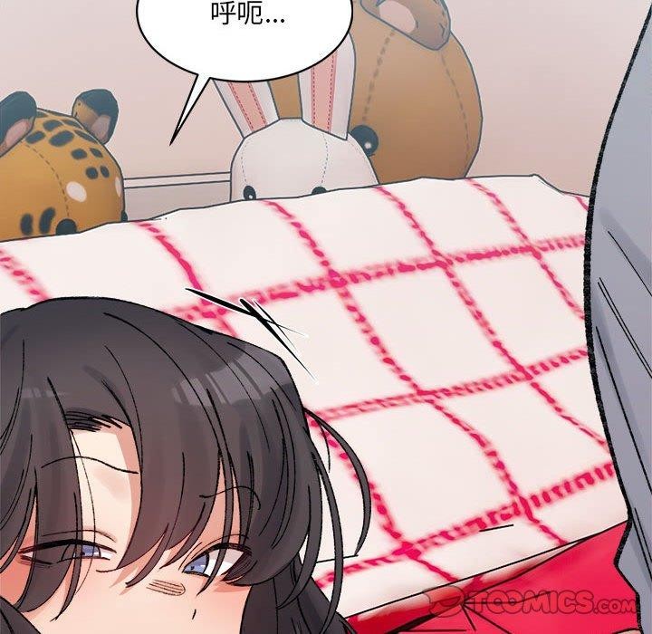 微妙关系第37话