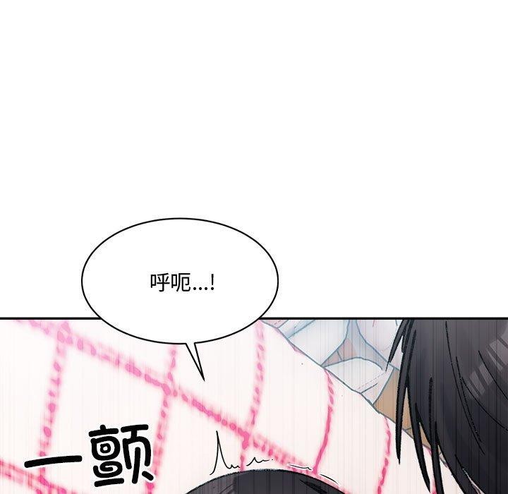 微妙关系第37话
