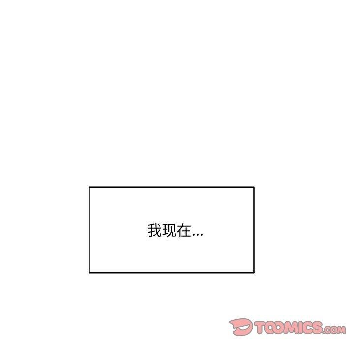 微妙关系第37話