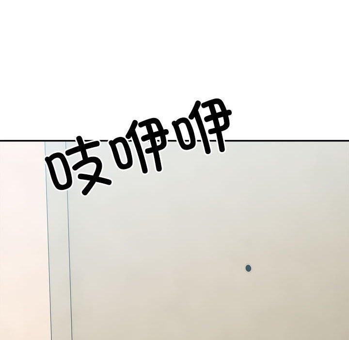 微妙关系第37话
