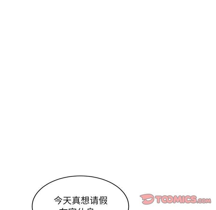 微妙关系第37话
