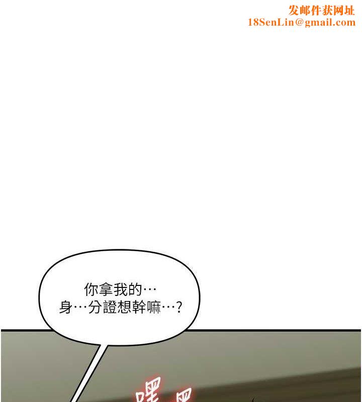 玩转学姊第43話-弟弟喝茫比較硬&hearts;&hearts;