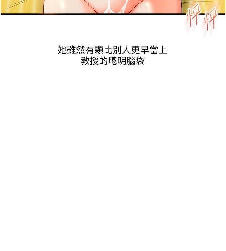 玩轉學姊第43話-弟弟喝茫比較硬&hearts;&hearts;