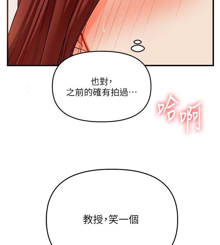 玩转学姊第43話-弟弟喝茫比較硬&hearts;&hearts;