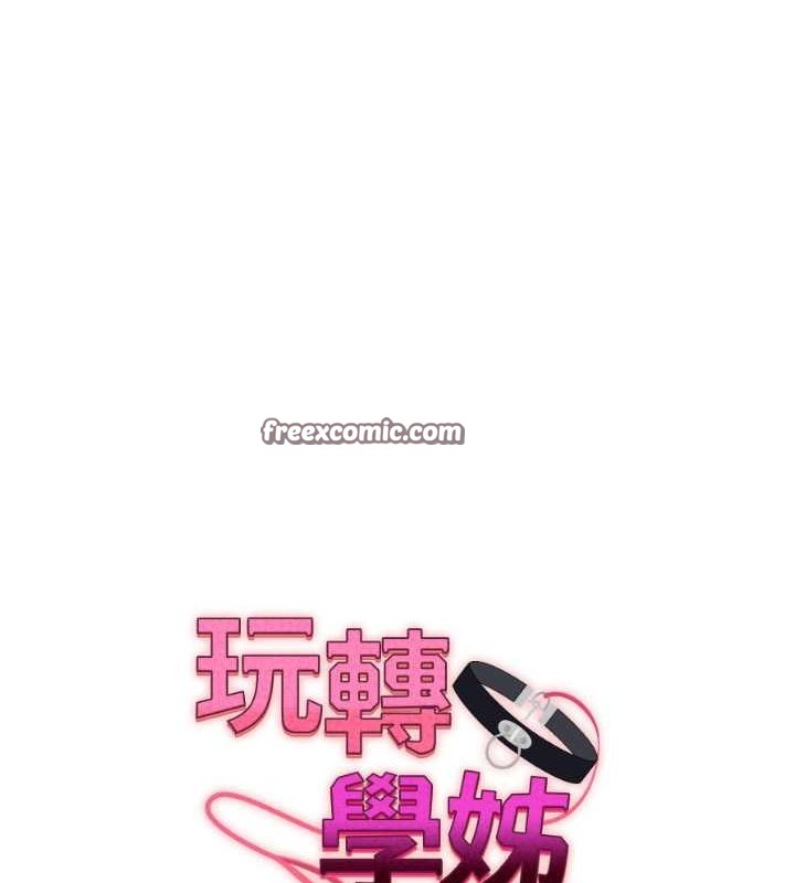 玩转学姊第43话-弟弟喝茫比较硬&hearts;&hearts;