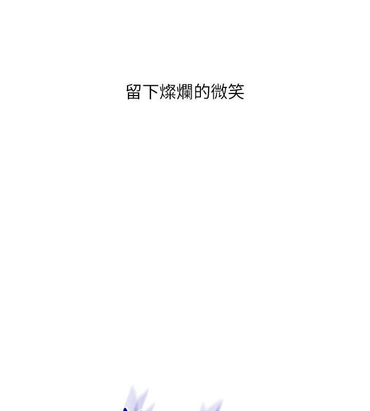 玩转学姊第43话-弟弟喝茫比较硬&hearts;&hearts;