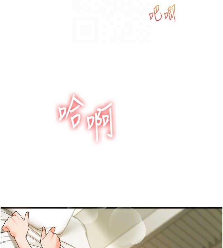 玩转学姊第43話-弟弟喝茫比較硬&hearts;&hearts;