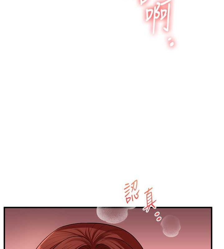 玩转学姊第43话-弟弟喝茫比较硬&hearts;&hearts;