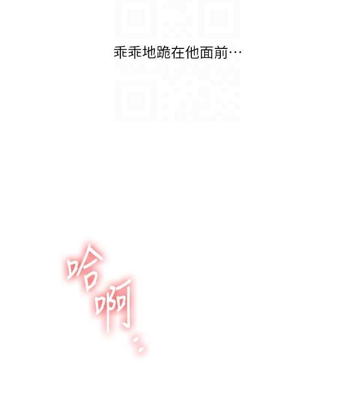 玩转学姊第43话-弟弟喝茫比较硬&hearts;&hearts;