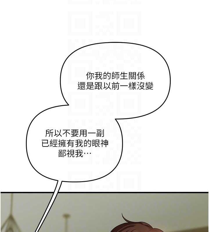 玩转学姊第43话-弟弟喝茫比较硬&hearts;&hearts;