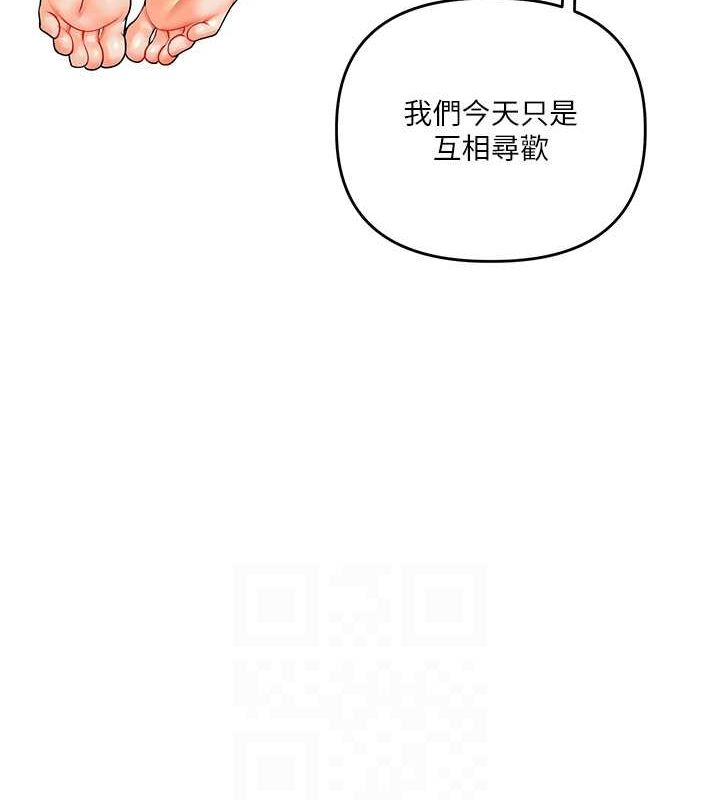 玩轉學姊第43話-弟弟喝茫比較硬&hearts;&hearts;