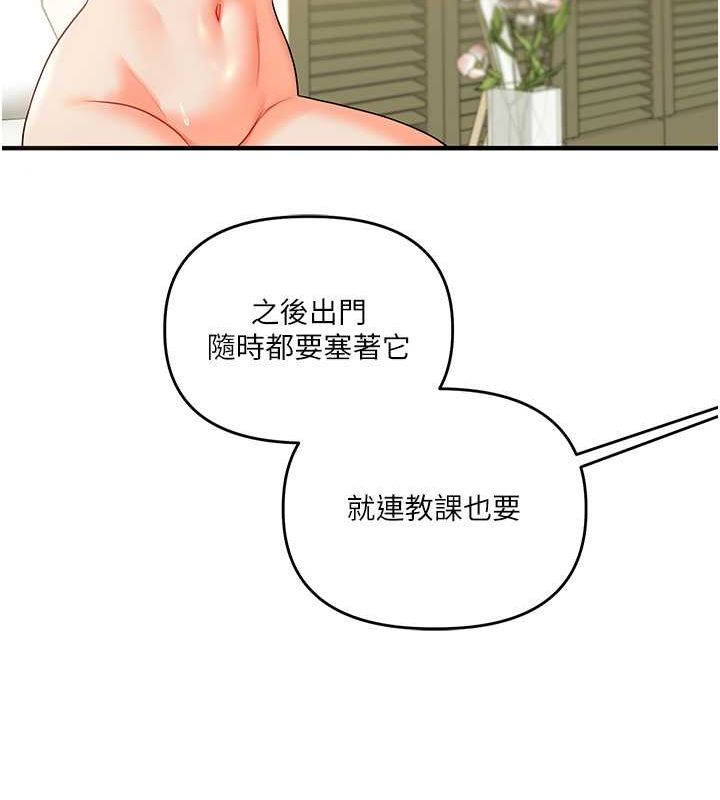 玩转学姊第43話-弟弟喝茫比較硬&hearts;&hearts;