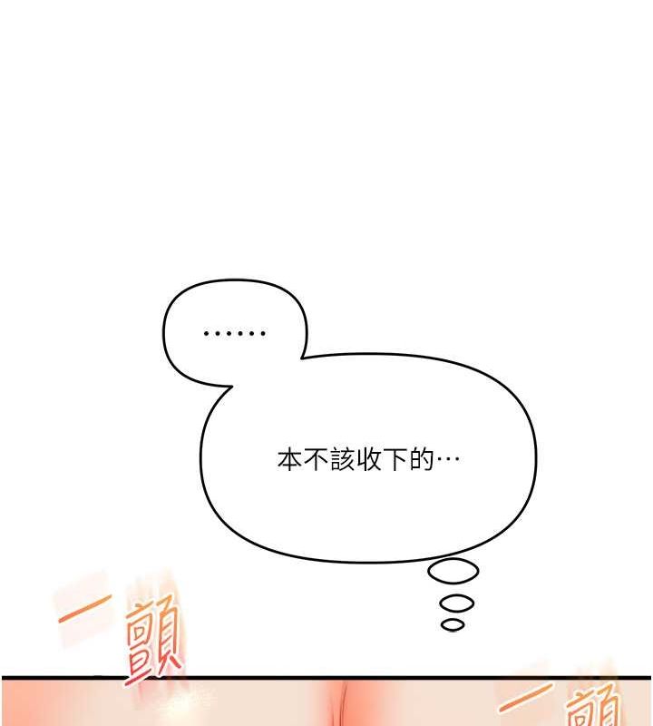 玩转学姊第43話-弟弟喝茫比較硬&hearts;&hearts;