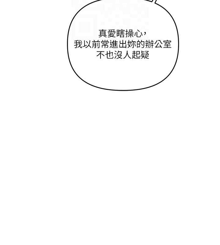 玩轉學姊第43話-弟弟喝茫比較硬&hearts;&hearts;