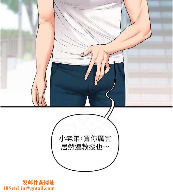 玩转学姊第43話-弟弟喝茫比較硬&hearts;&hearts;