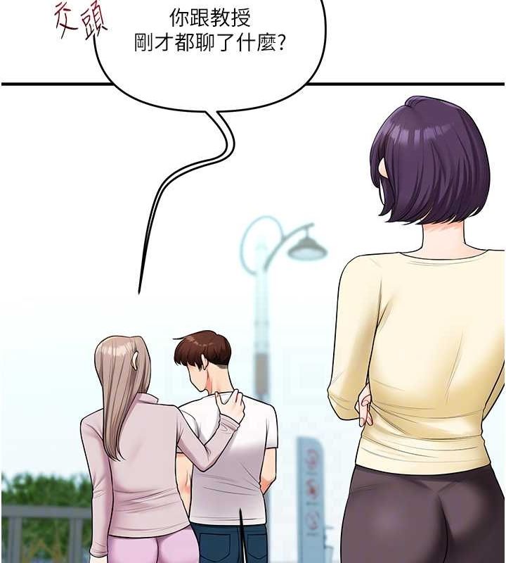 玩轉學姊第43話-弟弟喝茫比較硬&hearts;&hearts;