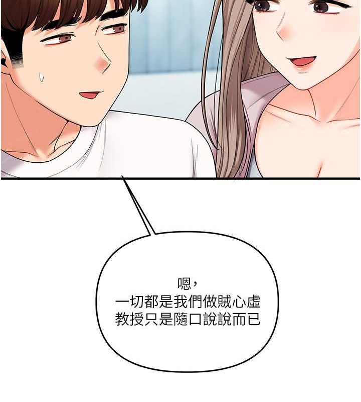玩转学姊第43话-弟弟喝茫比较硬&hearts;&hearts;
