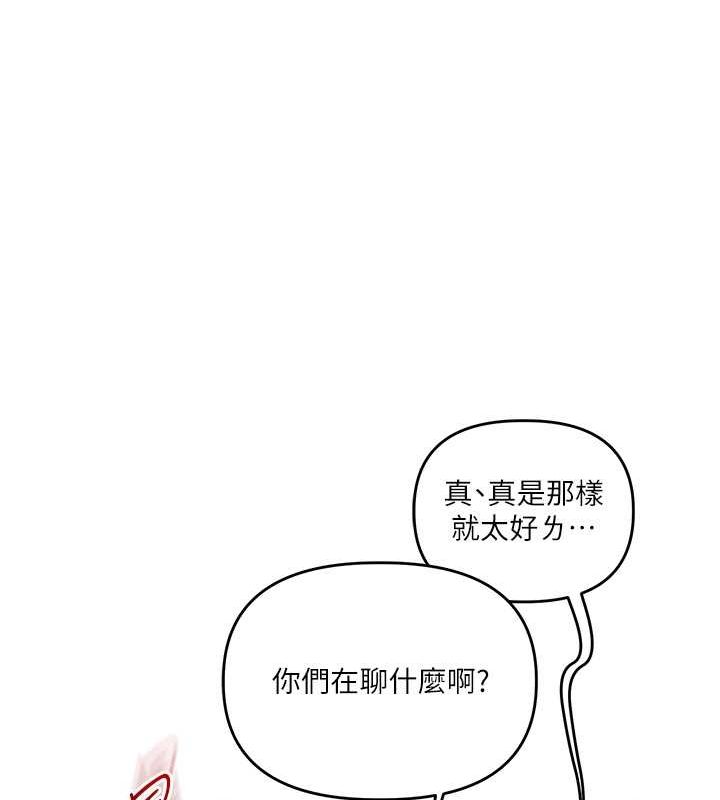 玩转学姊第43话-弟弟喝茫比较硬&hearts;&hearts;