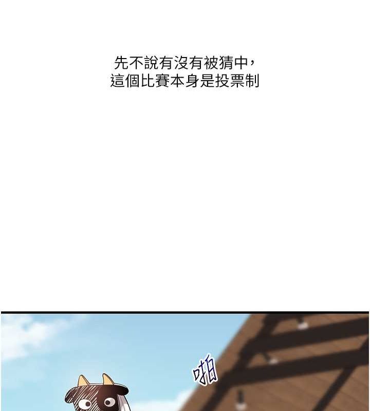 玩转学姊第43话-弟弟喝茫比较硬&hearts;&hearts;