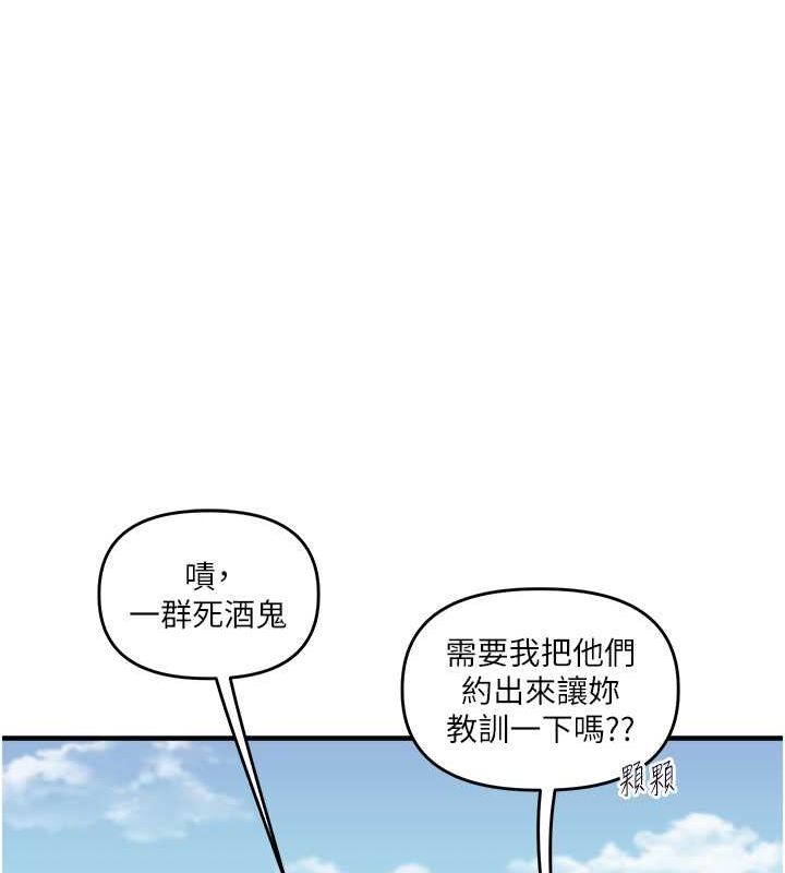 玩转学姊第43话-弟弟喝茫比较硬&hearts;&hearts;