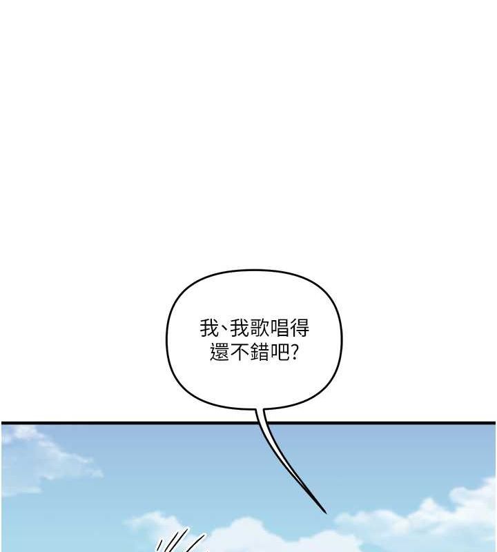 玩转学姊第43話-弟弟喝茫比較硬&hearts;&hearts;