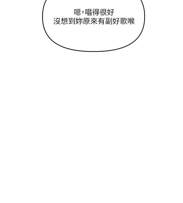 玩转学姊第43话-弟弟喝茫比较硬&hearts;&hearts;