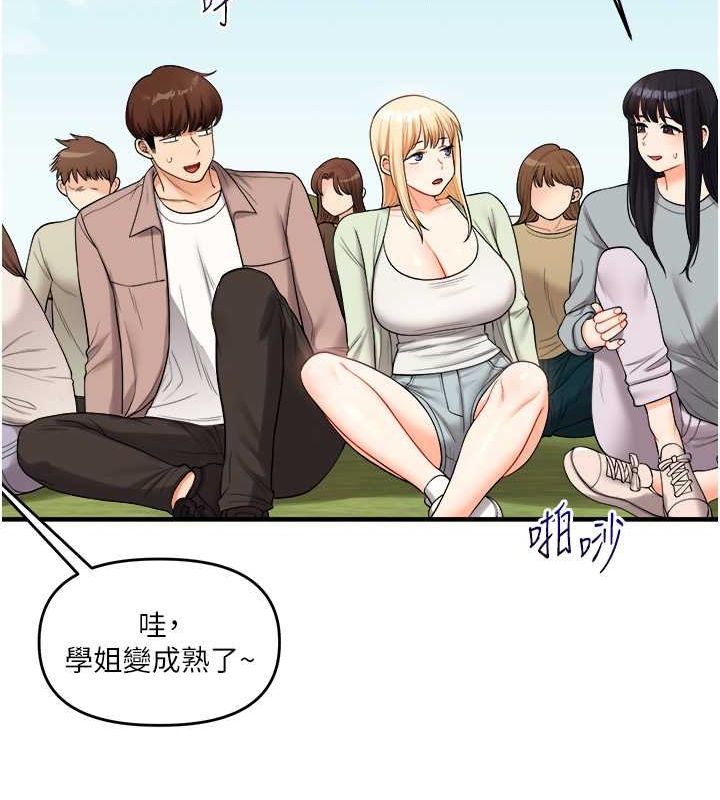 玩轉學姊第43話-弟弟喝茫比較硬&hearts;&hearts;