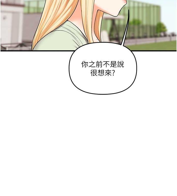玩转学姊第43話-弟弟喝茫比較硬&hearts;&hearts;