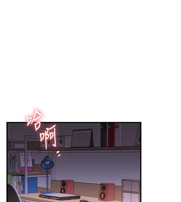 《玩转学姊》第43话-弟弟喝茫比较硬&hearts;&hearts;