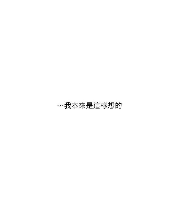 玩轉學姊第43話-弟弟喝茫比較硬&hearts;&hearts;