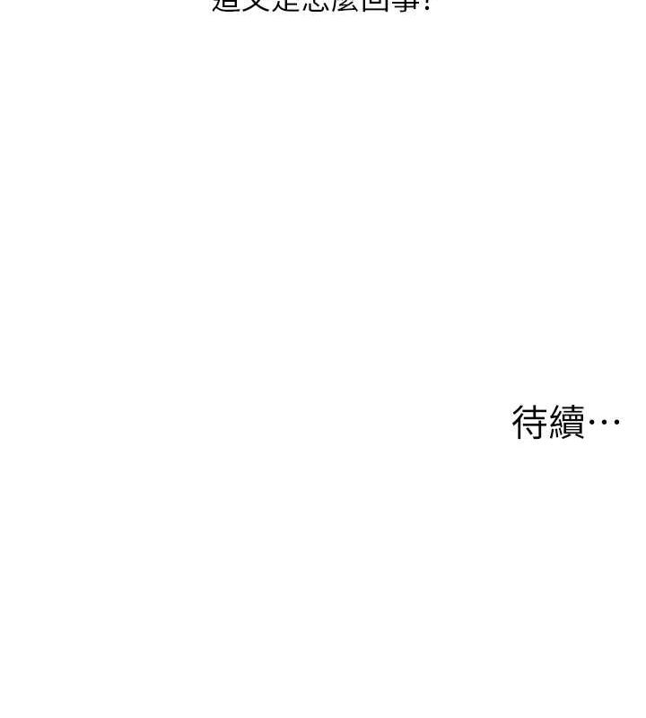玩转学姊第43话-弟弟喝茫比较硬&hearts;&hearts;