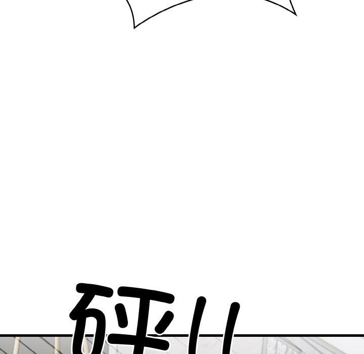 被隔壁房的男人NTR第6话