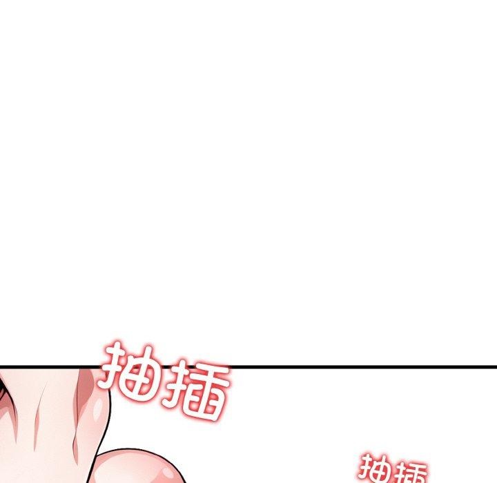 被隔壁房的男人NTR第6话