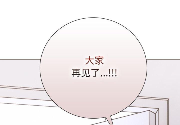 走不出的房间：第二季第16话
