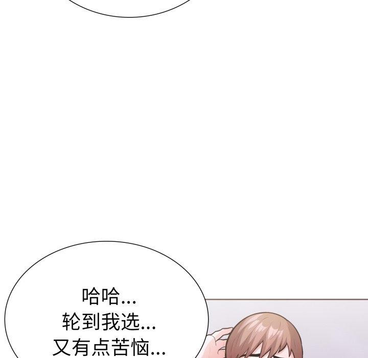 走不出的房间：第二季第16话
