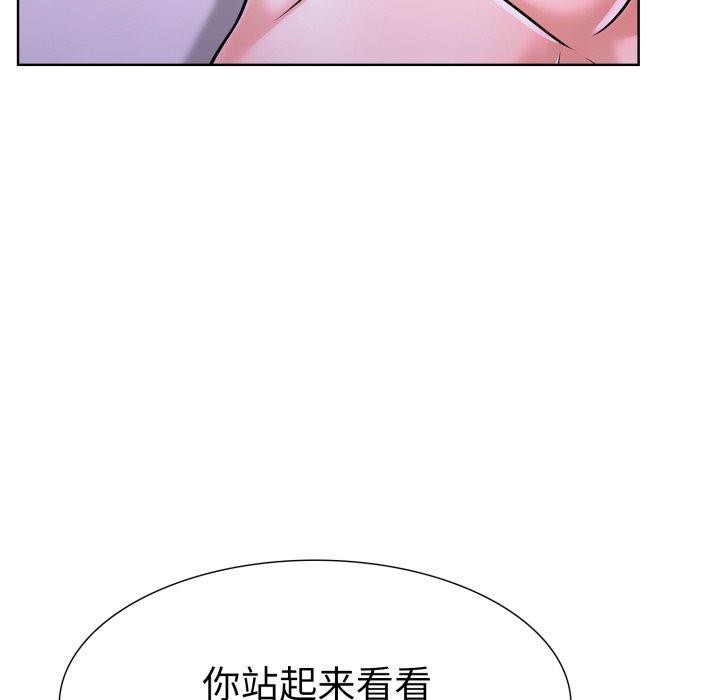 走不出的房间：第二季第16話